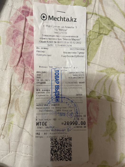 Web camera C5 Canyon