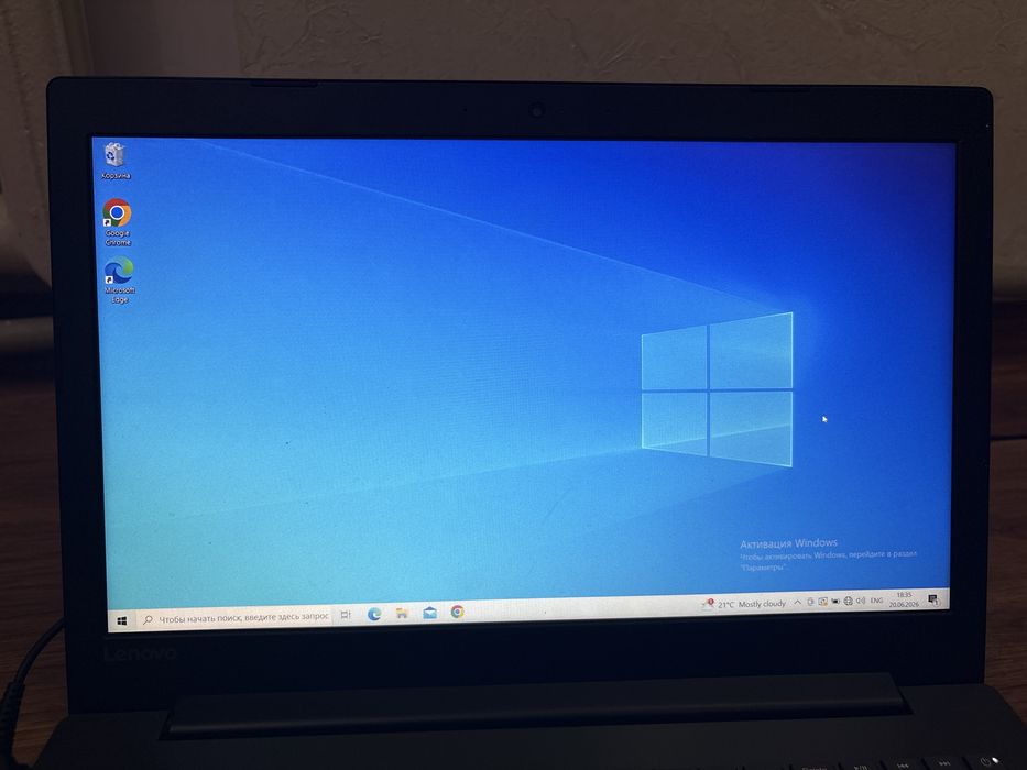 Lenovo ideapad 330