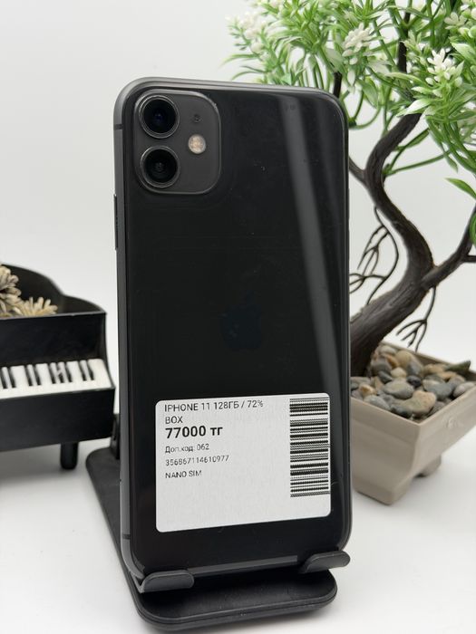Iphone 11 128gb 72%