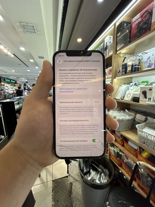 Iphone 12 айфон 12