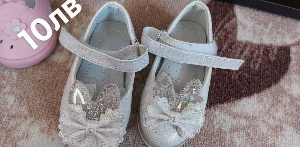 Сет от детски обувчици
