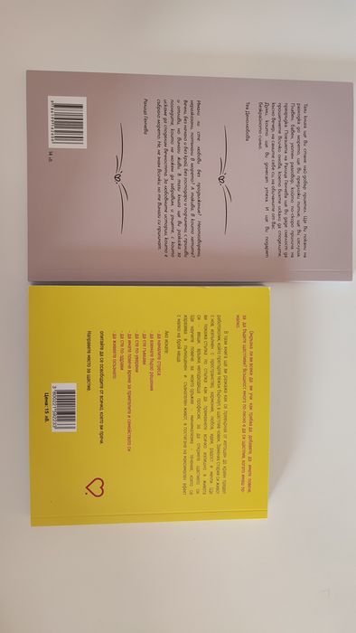 Книги на Ралица Генчева