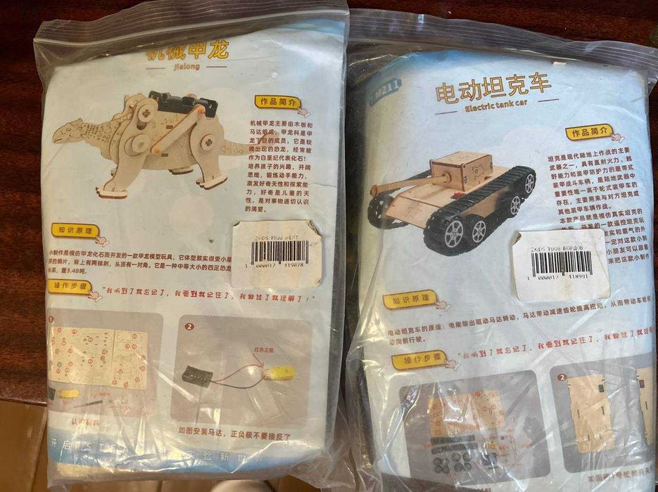 Деревянный конструктор