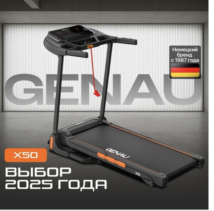 Продам беговую дорожку