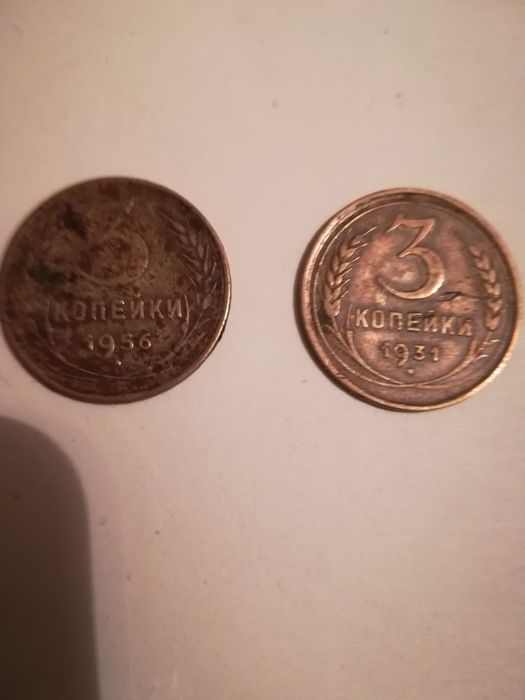 Продам монеты 3 5 копеек