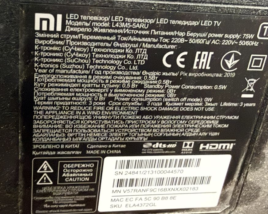 Телевизор смарт “Xiaomi” 43 дюйма