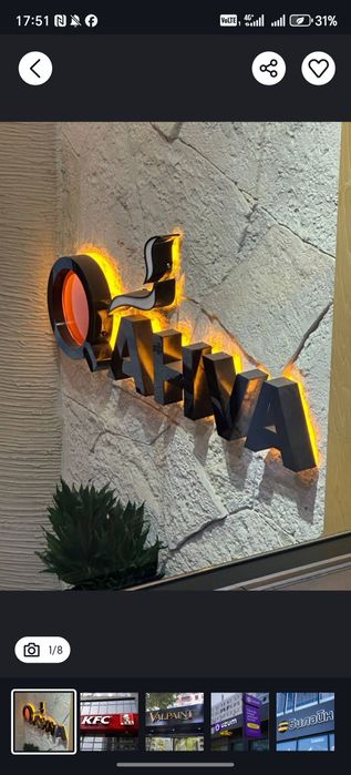 Narujnoy reklama baner arakal bukva
