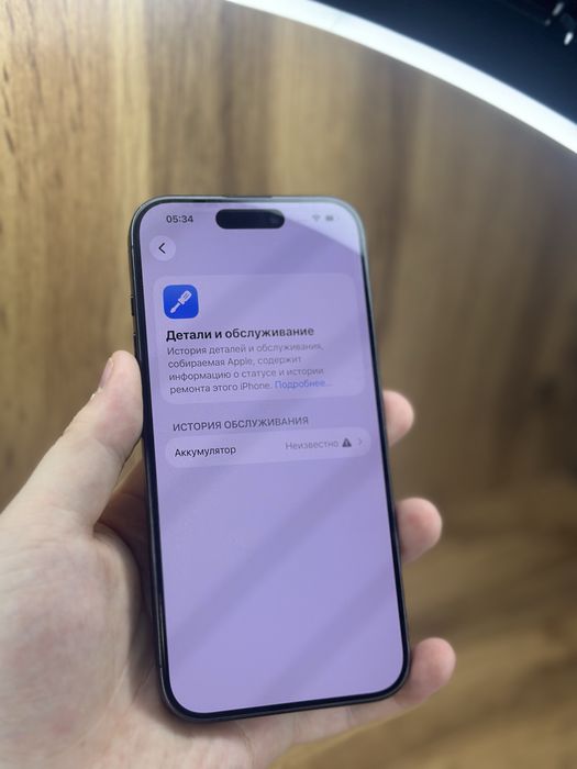 Iphone 15 Pro 128GB