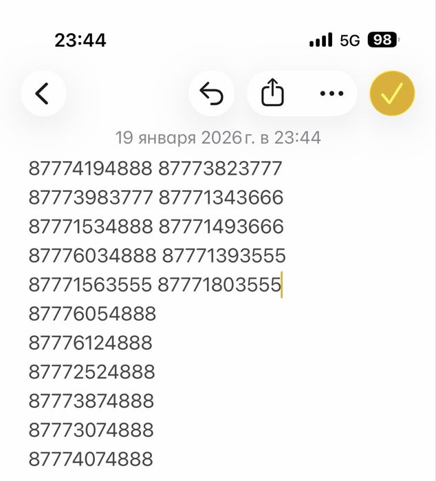 Номера телефона билайн вип