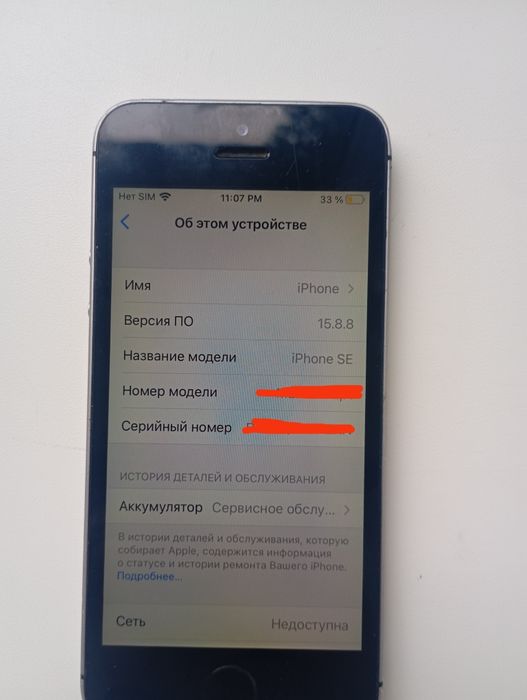 Обмен или продажа