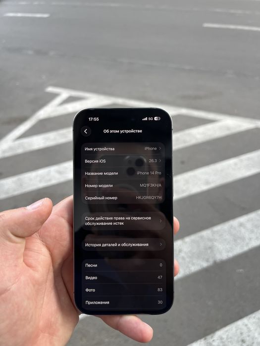 Iphone 14 pro 256gb