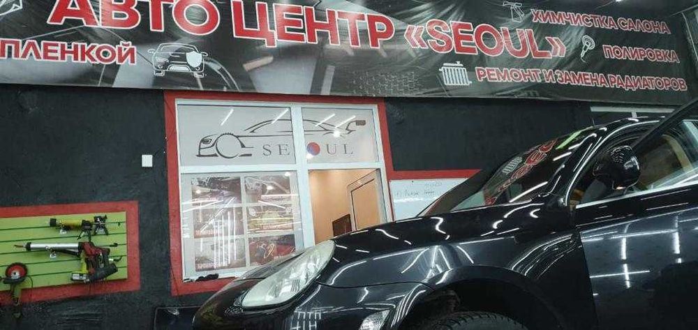 Автостекла. Ремонт Лобового Стекла Сколы и трещины.