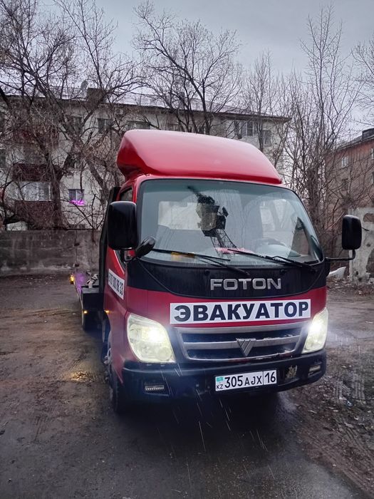 Эвакуатор 24 часа