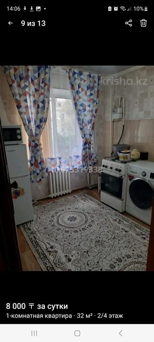 Сдам кв.по суточно и по часово.в районе ж. д вокзал