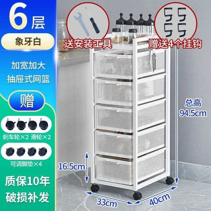 Этажерка для продуктов