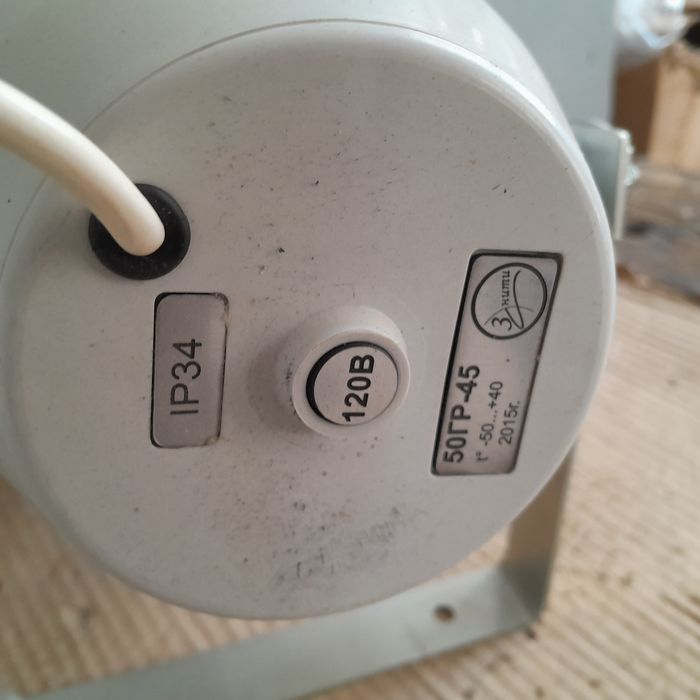 Продам громкогворящий рупор