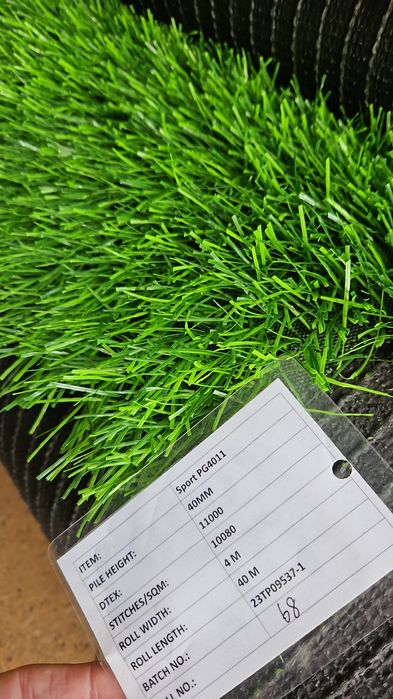 Искусственный газон от  10мм до 50мм