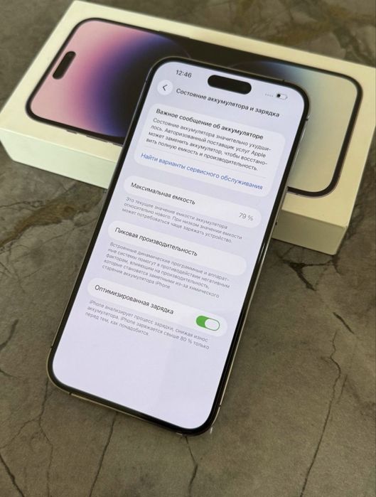 Iphone 14 promax sotiladi xolati ideal