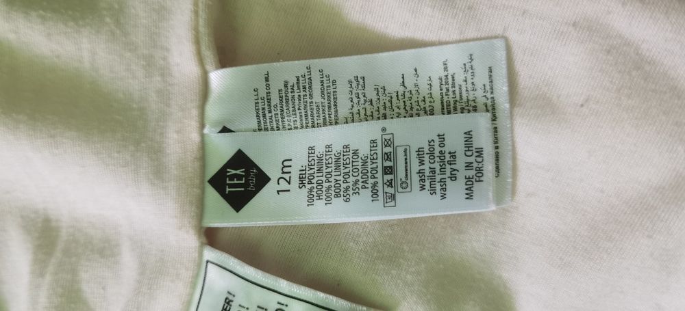 Vestă făș fetițe