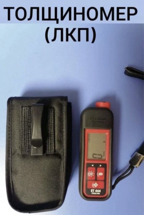 Проверим авто за вас,кузов и агрегаты