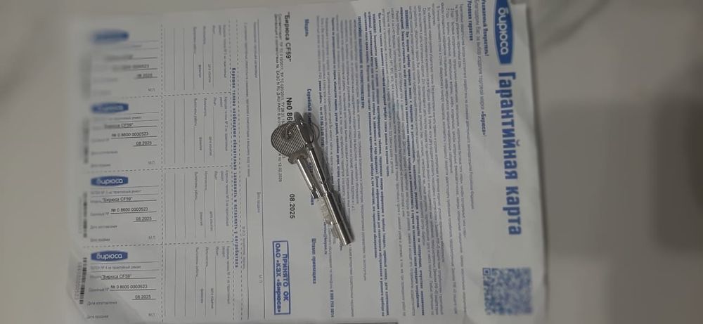 Холодильная витрина