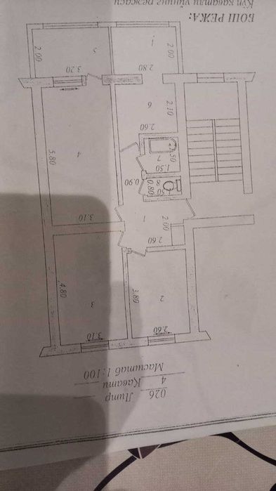 Продажа 3ком/3/4 Бойжигит ТТЗ №К121