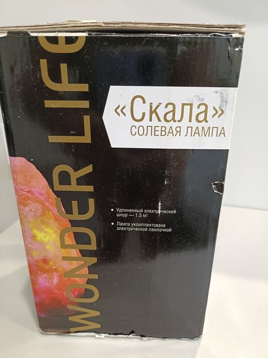 Продается Солевая лампа