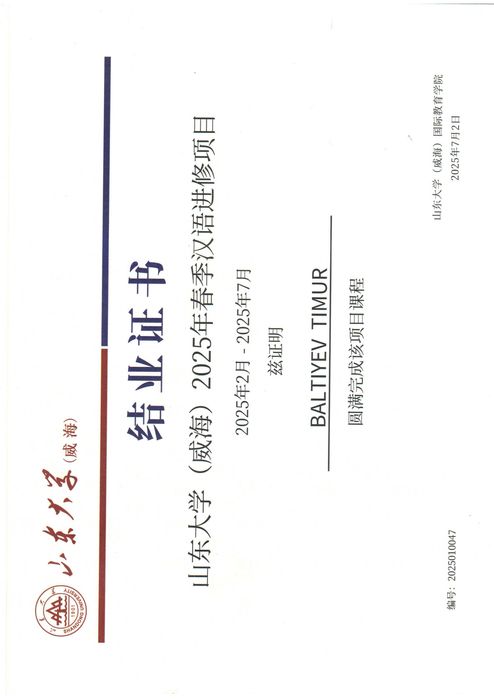 Китайский язык с нуля до HSK 3