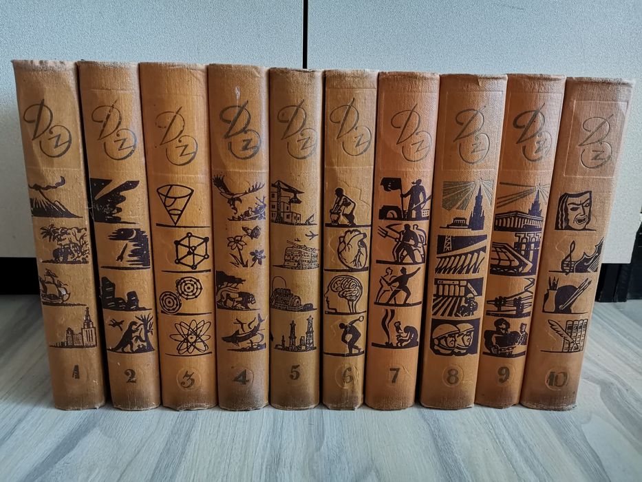 Детская енциклопедия