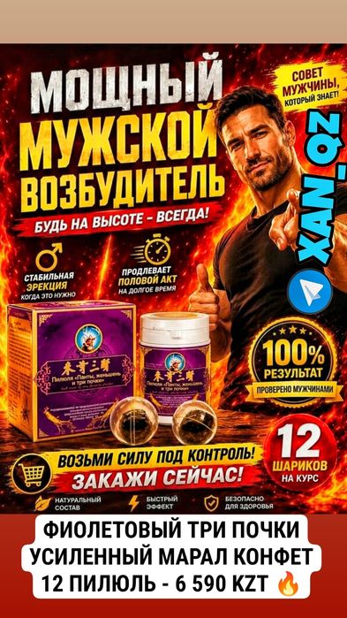 оригинальный ЗОЛОТОЙ конфет
