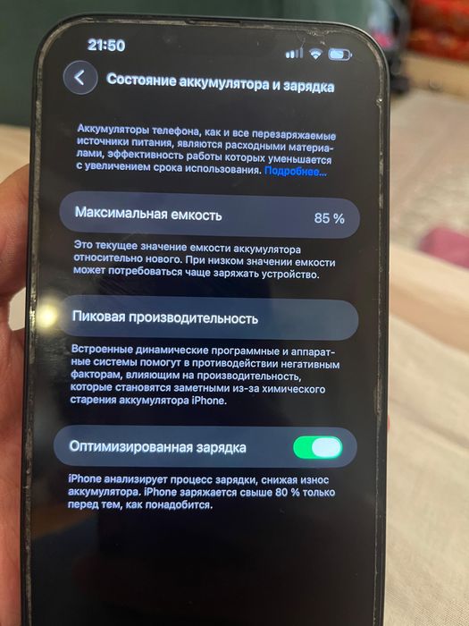 14 plus каробка бар