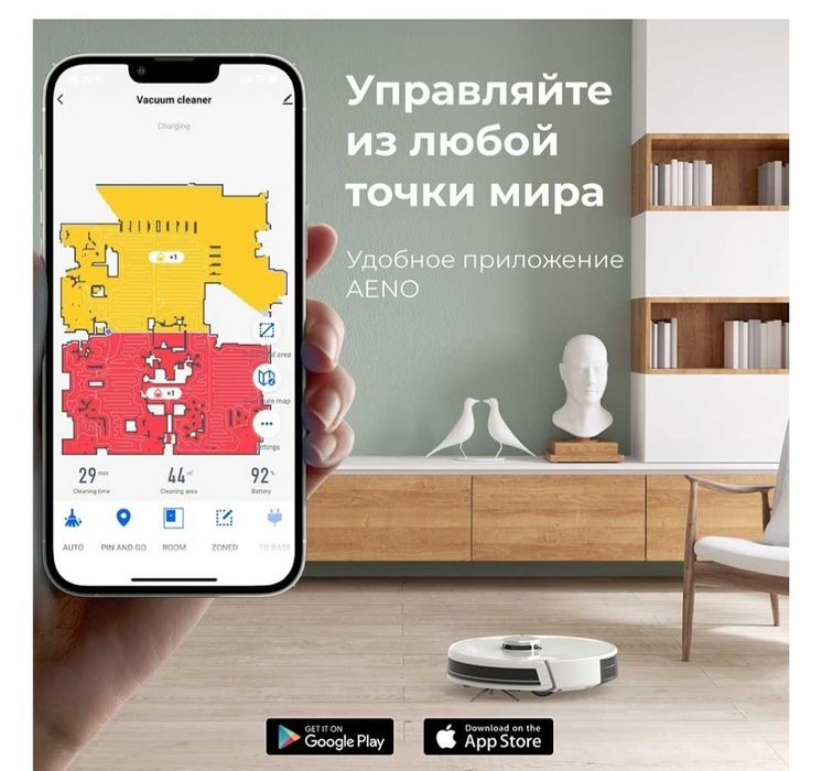 Робот пылесос с водяным баком