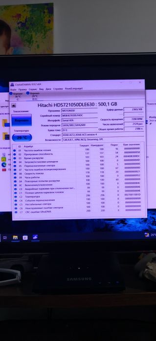 Hdd 500g все рабочие