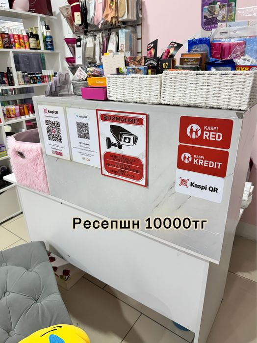 Продам оборудование