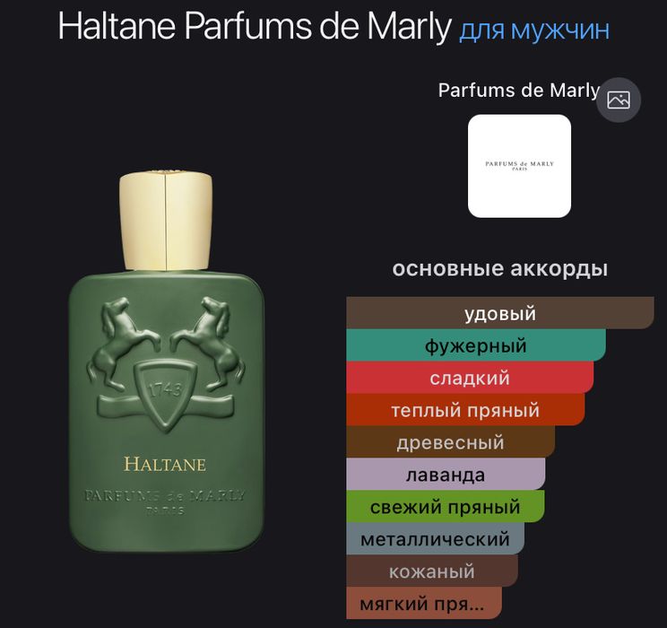 Продам Парфюмерию Оригинал духи