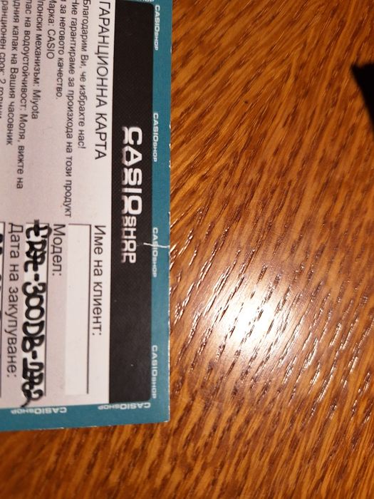 Casio Edifice ERA-300DB