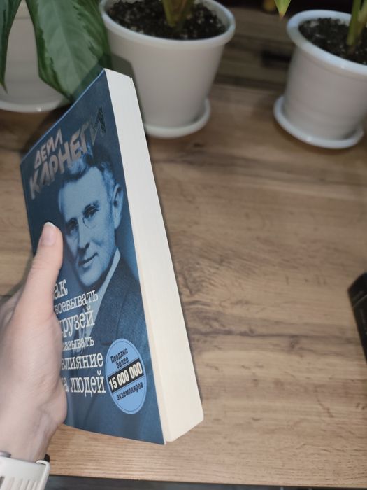 Продам книги по психологии