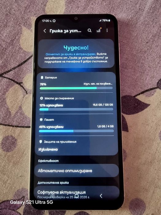 Samsung A13 128GB