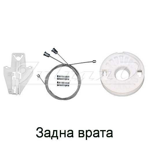 Ремонтен комплект за ел. машинка за стъкло за SKODA FABIA MK1