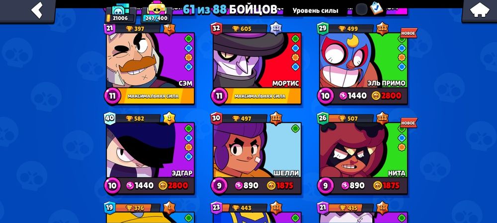 Продаётся ак в бс