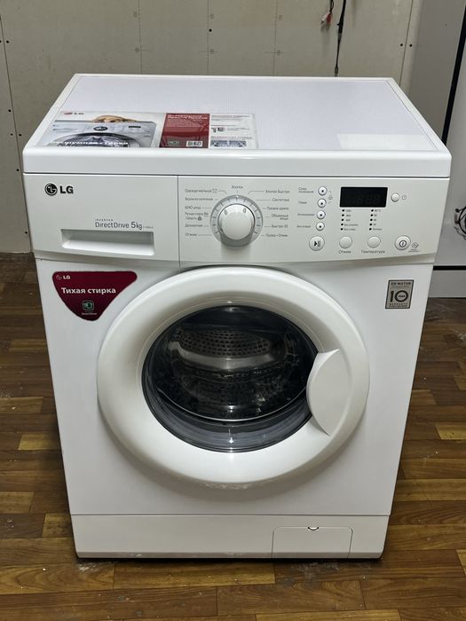 Стиральная машина