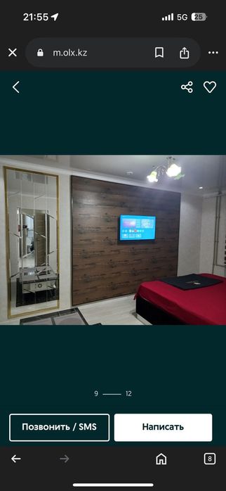 2сагаты 7000,   Вип Люкс. Квартиры