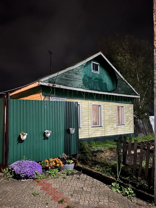 Продам шпальный дом!!!