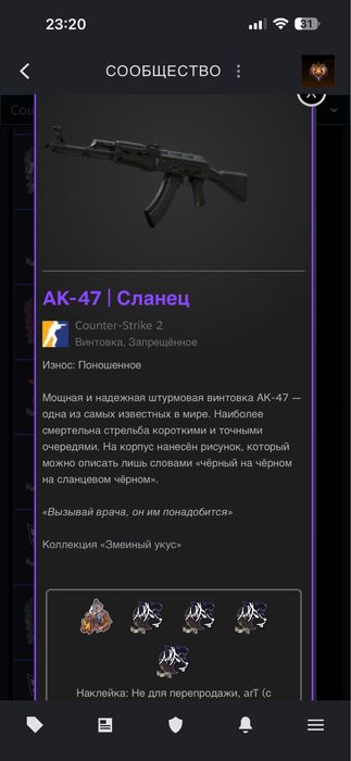 Продам Steam аккаунт с ножом