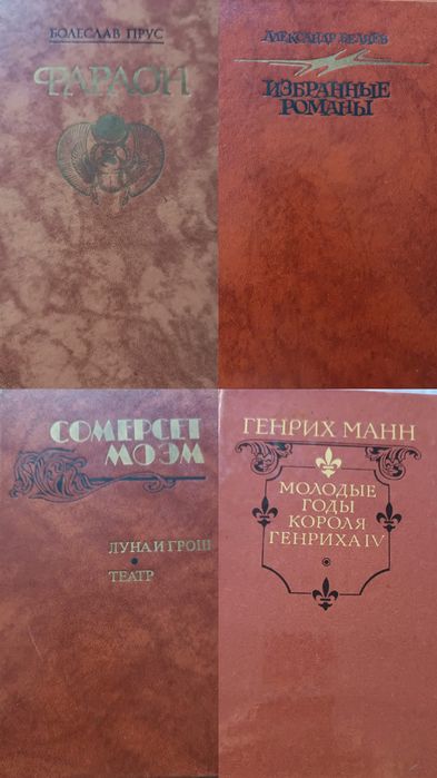Книги из личной библиотеки