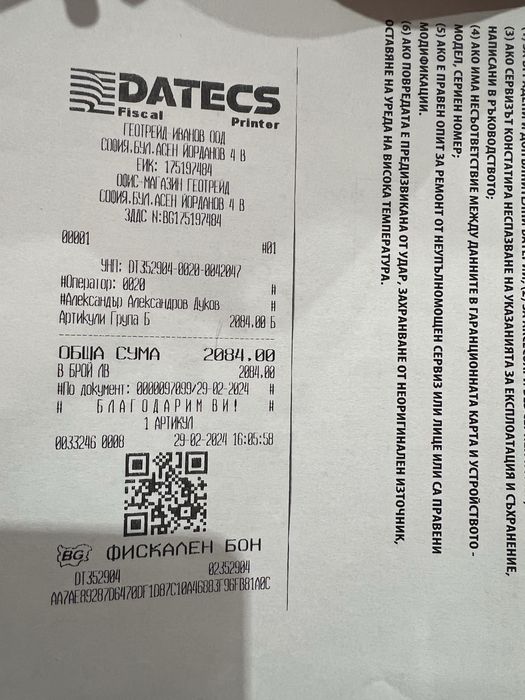 GPS Smart часовник Garmin vivoactive 5