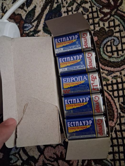 Продаётся батарейка