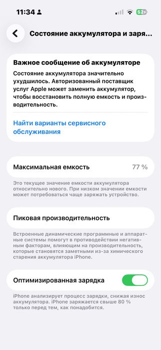 Iphone 14 pro 256gb