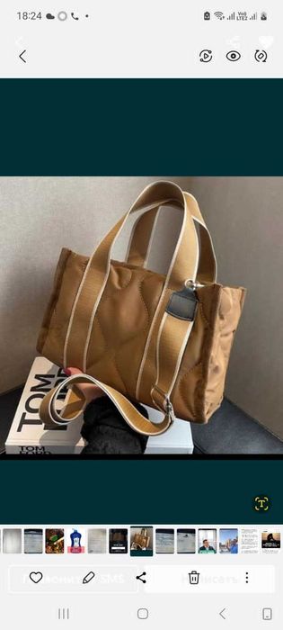 Продам сумку женскую