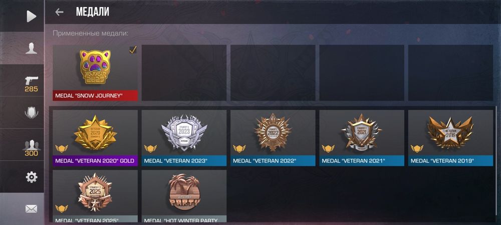 Обменяю аккаунт по Standoff 2